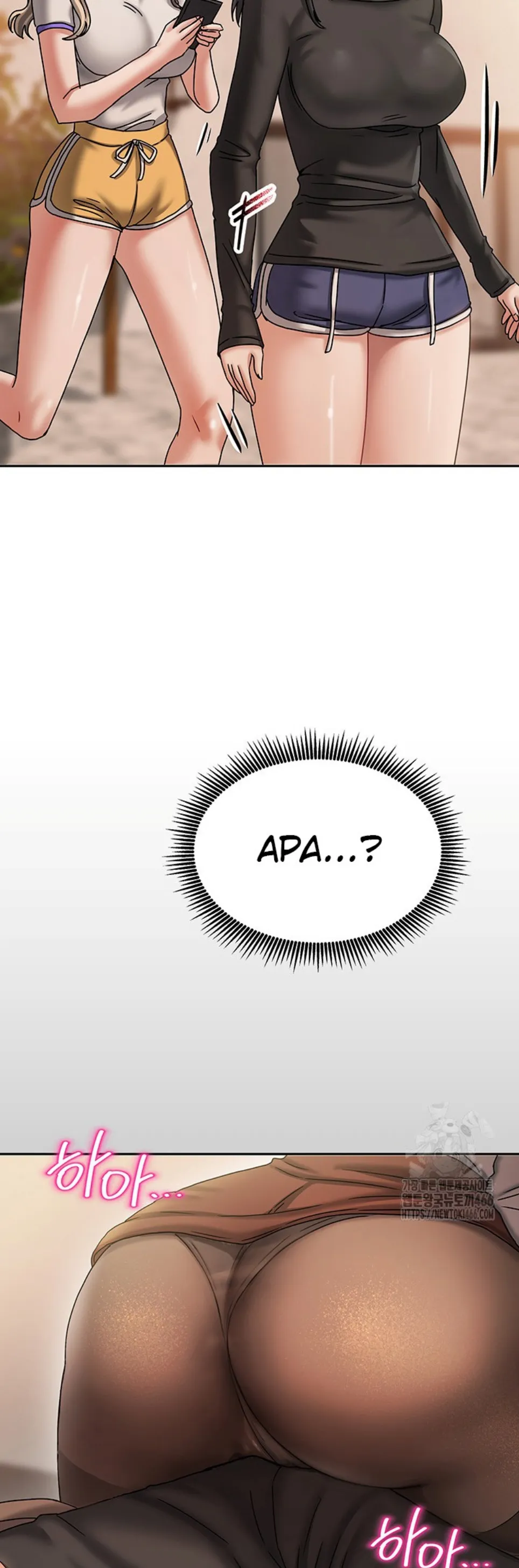 Duplex House - Chapter 06 40