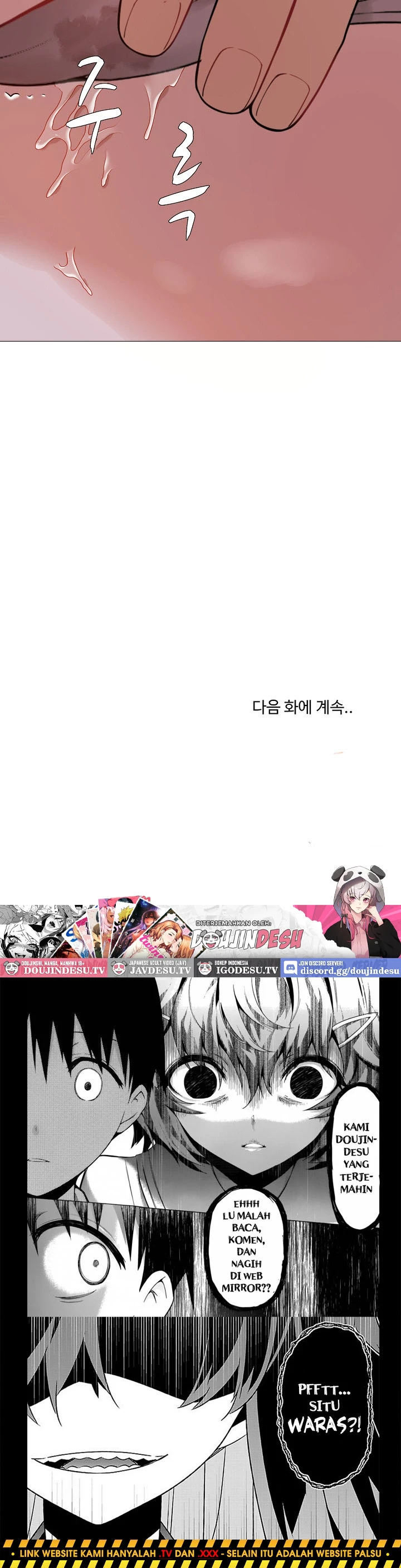 Evil Favor - Chapter 23 16