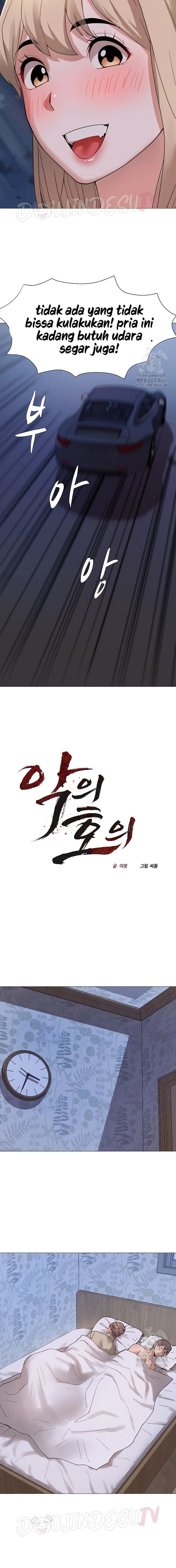 Evil Favor - Chapter 23 7