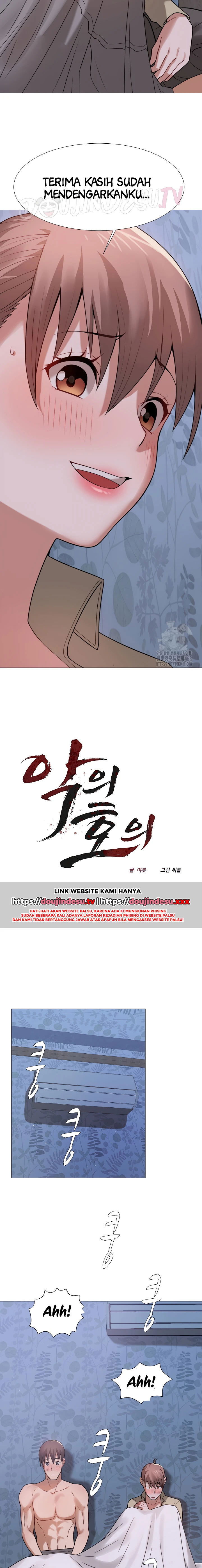 Evil Favor - Chapter 25 7 Evil Favor - Chapter 25 7