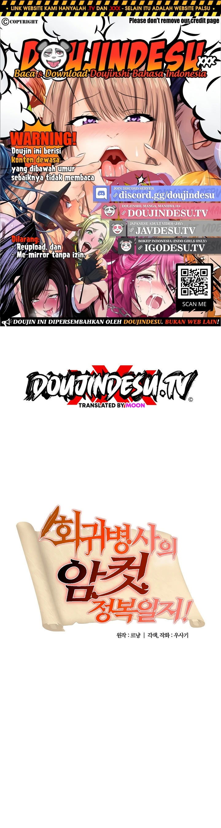 Regressed Warrior’s Female Dominance - Chapter 67 1 Regressed Warrior’s Female Dominance - Chapter 67 1