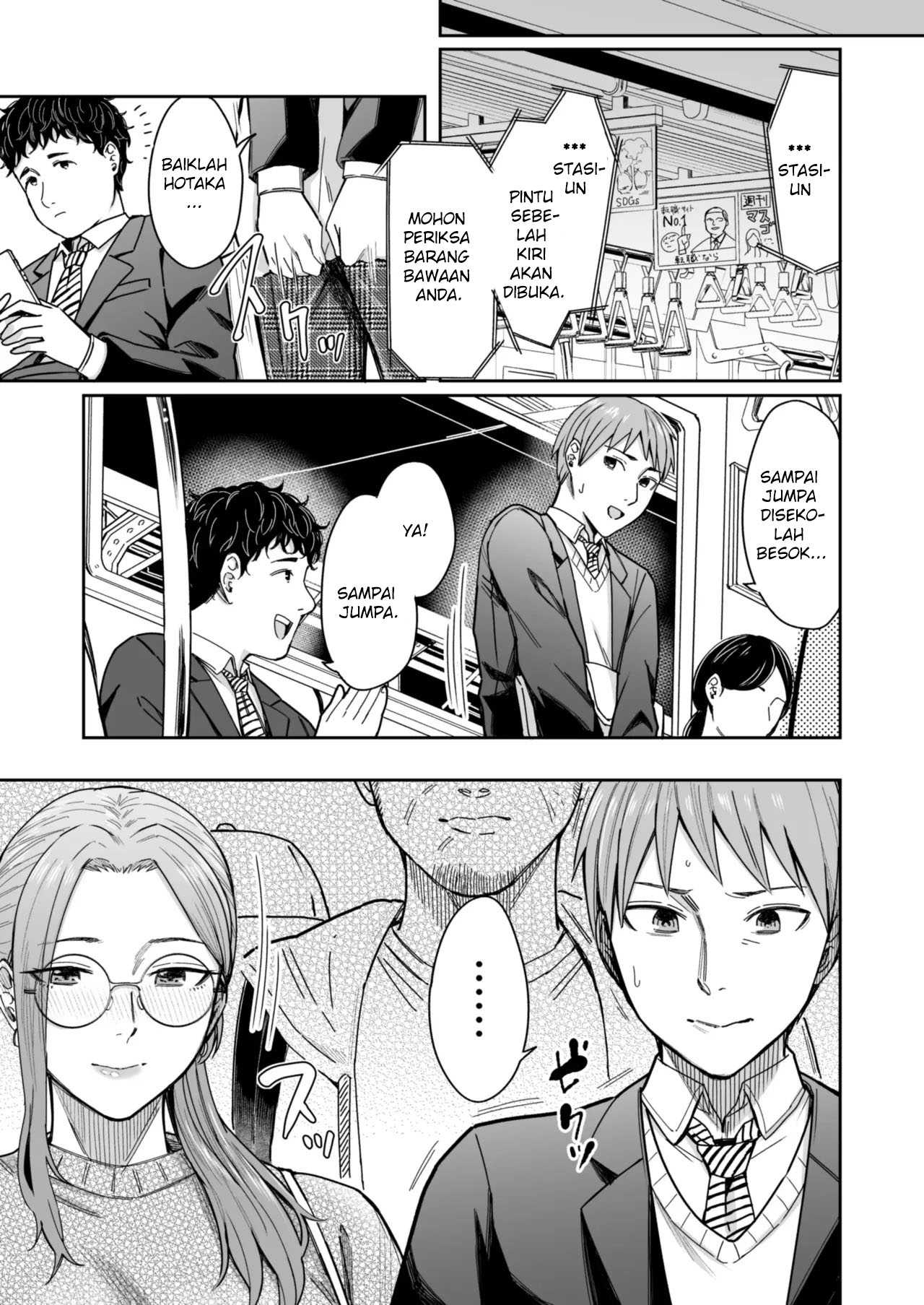 Shiranai Josei kara Gazou Kyouyuu de Eroi Jidori ga Okuraretekita Hanashi - Chapter 1 9