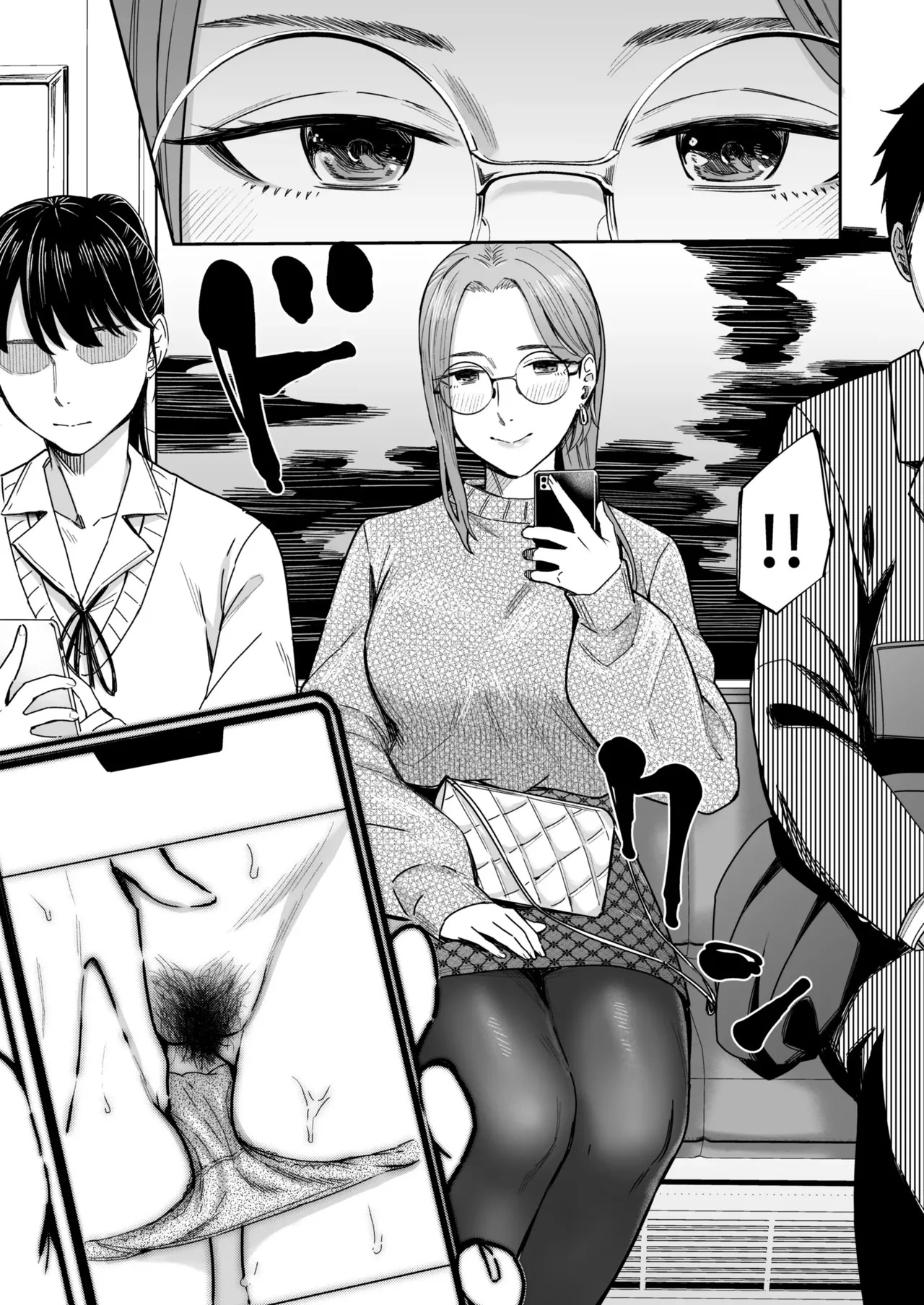 Shiranai Josei kara Gazou Kyouyuu de Eroi Jidori ga Okuraretekita Hanashi - Chapter 1 7