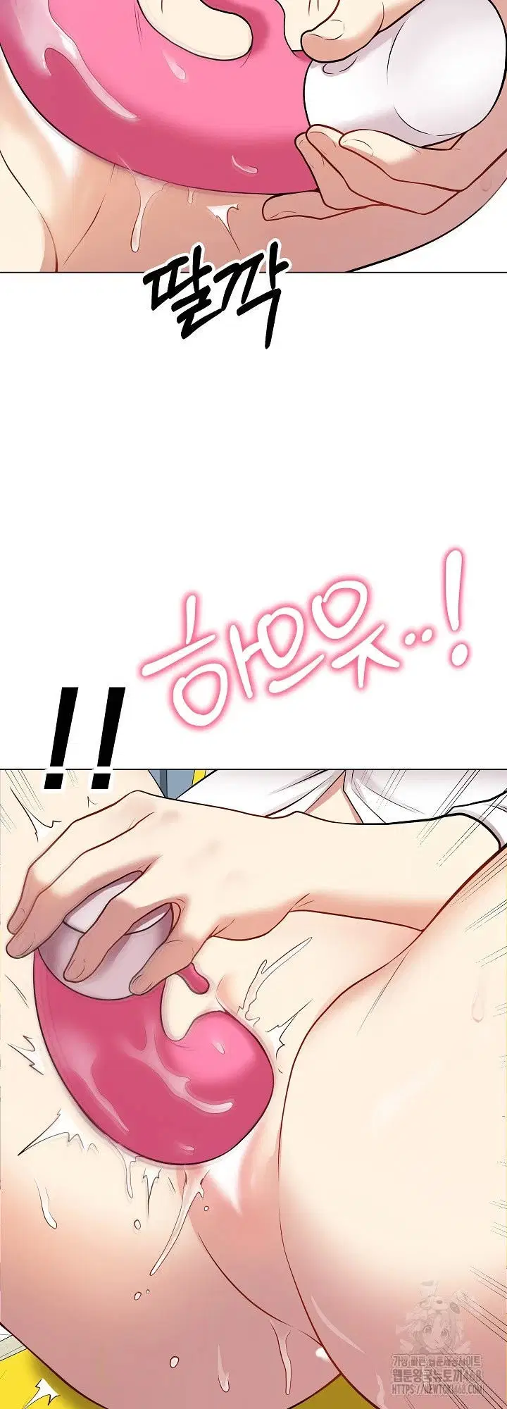 Signed, Sealed, Mistaken - Chapter 03 39 Signed, Sealed, Mistaken - Chapter 03 39