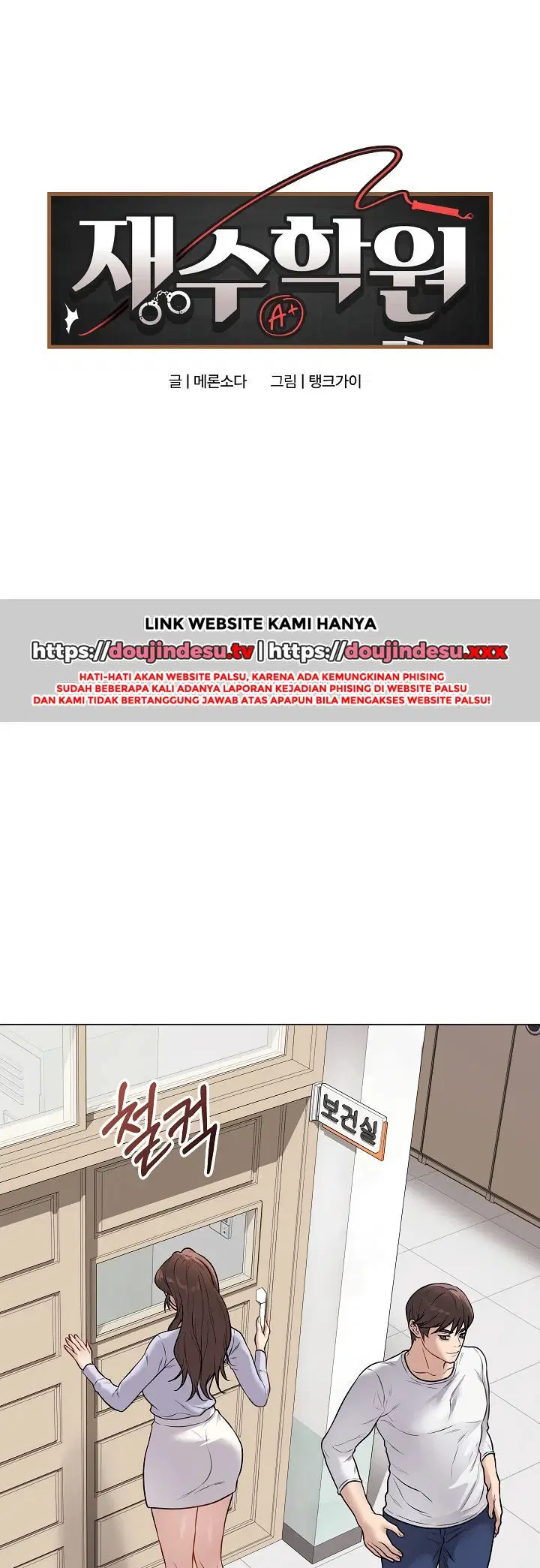 Signed, Sealed, Mistaken - Chapter 11 23 Signed, Sealed, Mistaken - Chapter 11 23