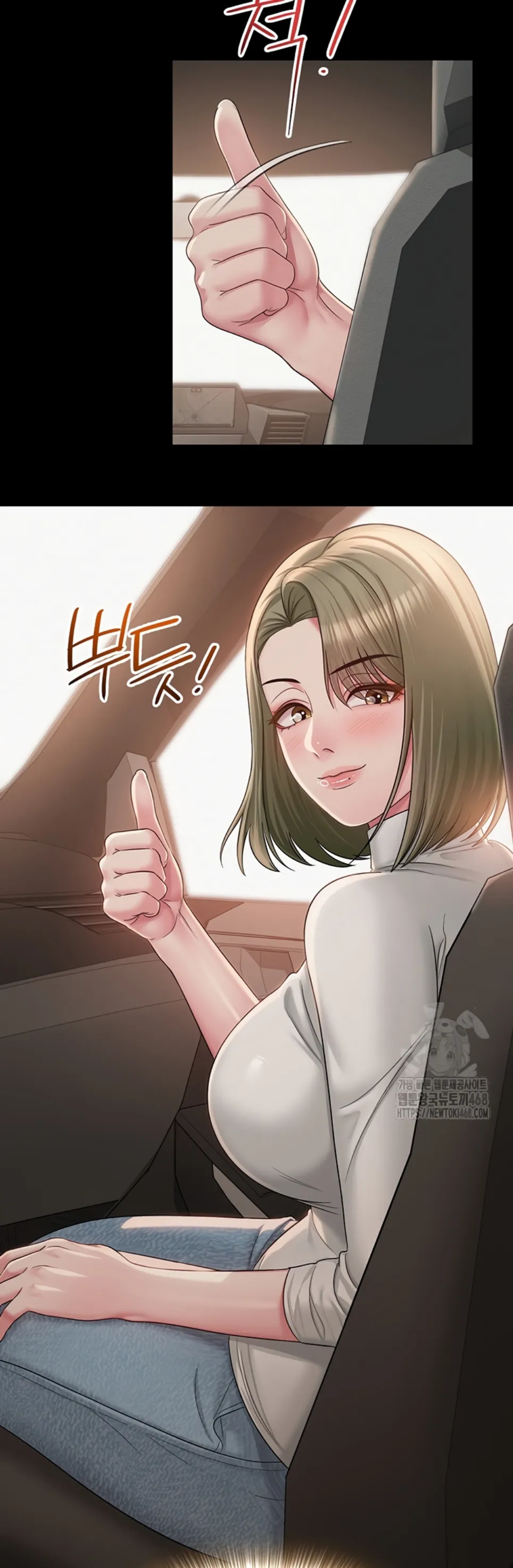 SNS - Chapter 13 21