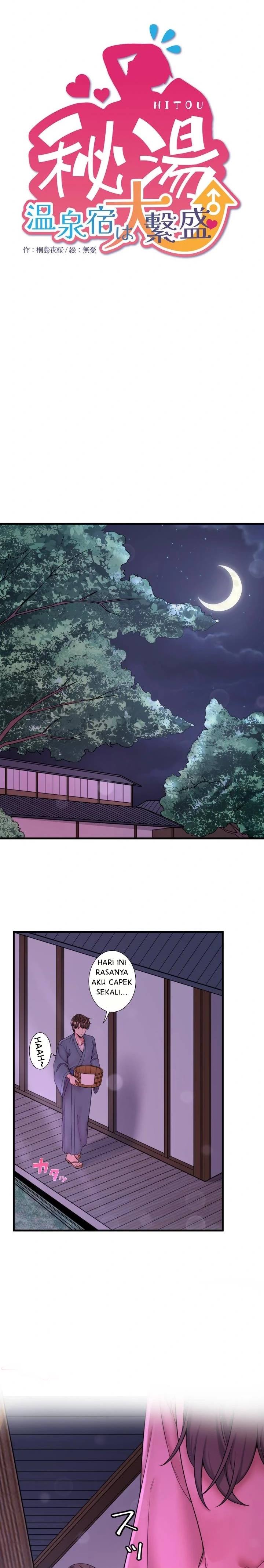 Secret Hot Spring Inn - Chapter 15 2 Secret Hot Spring Inn - Chapter 15 2