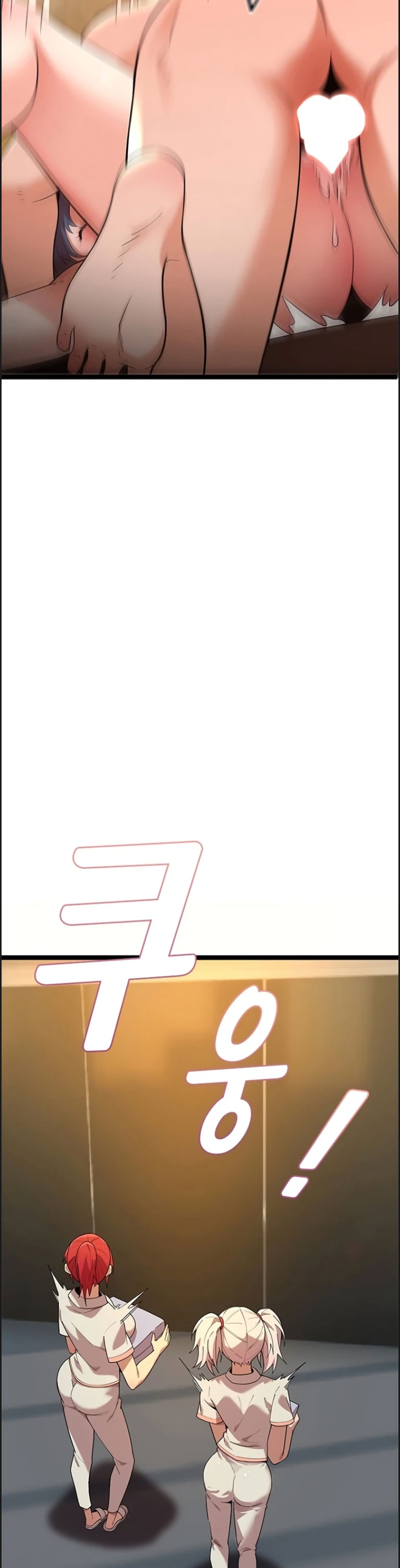 Secret Massage - Chapter 08 15 Secret Massage - Chapter 08 15