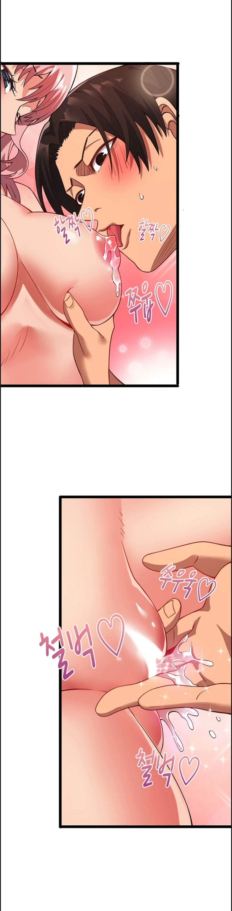 Secret Massage - Chapter 15 28
