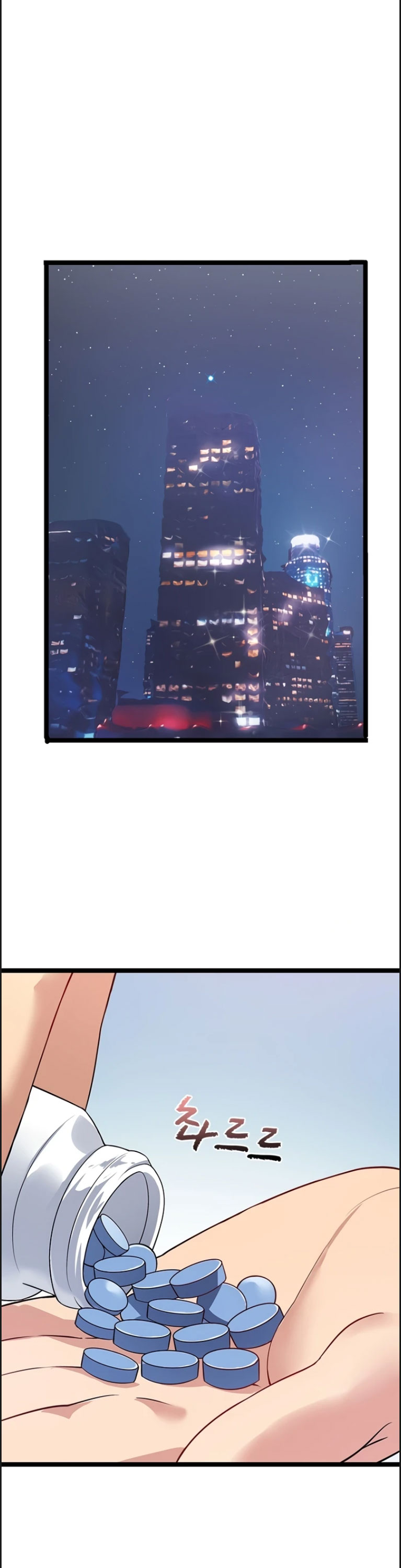 Secret Massage - Chapter 15 26