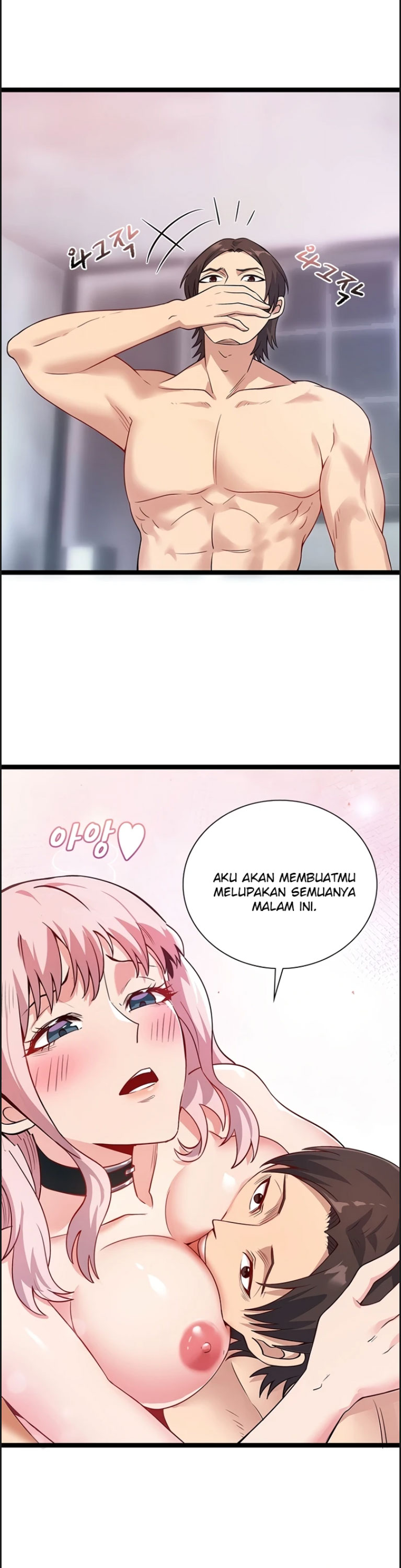 Secret Massage - Chapter 15 27