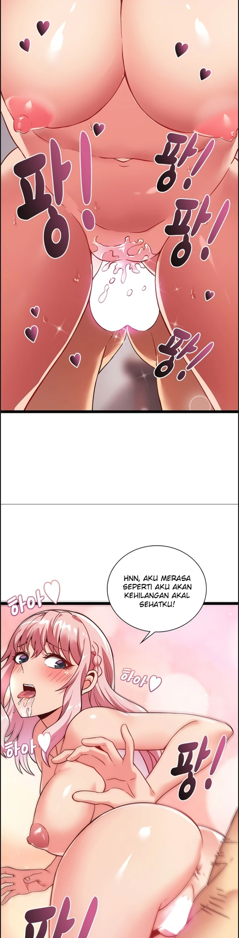 Secret Massage - Chapter 15 31