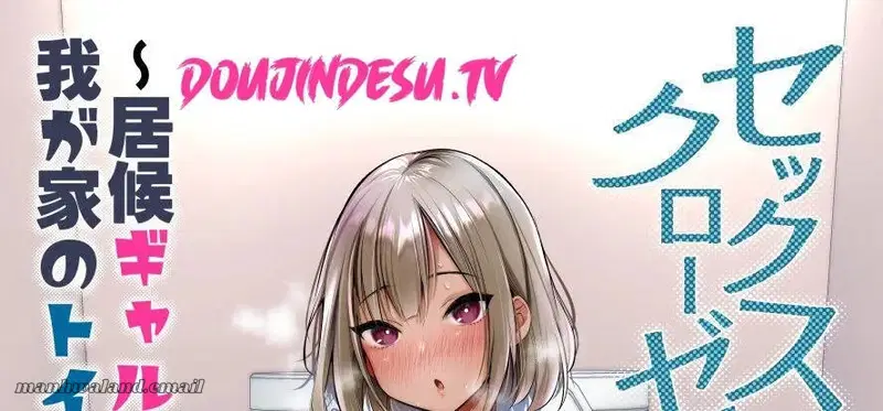 Sex Closet ~Isourou Gal to Wagaya no Toile de~ - Chapter 01 1