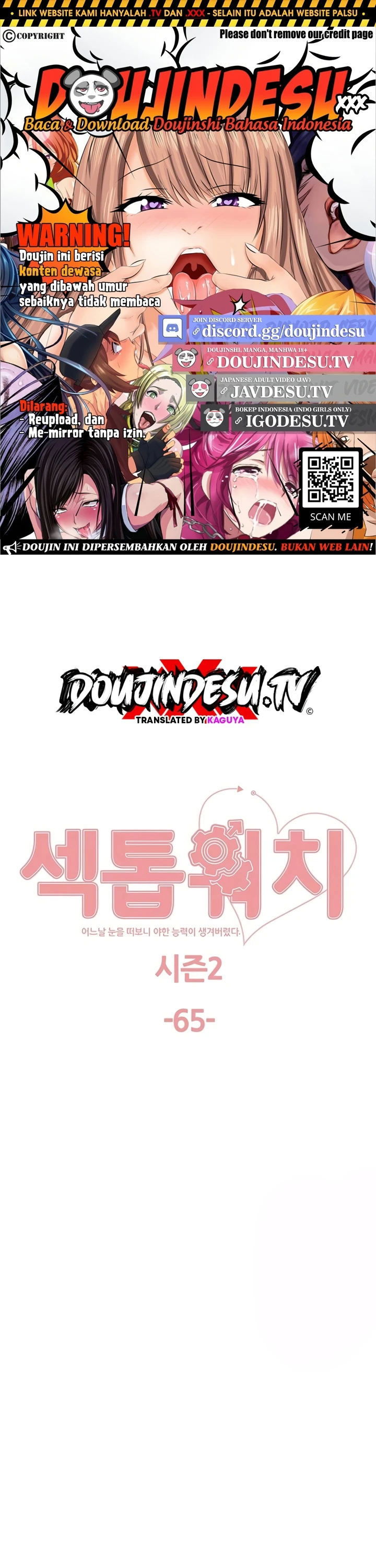 Sex Stopwatch - Chapter 138 1