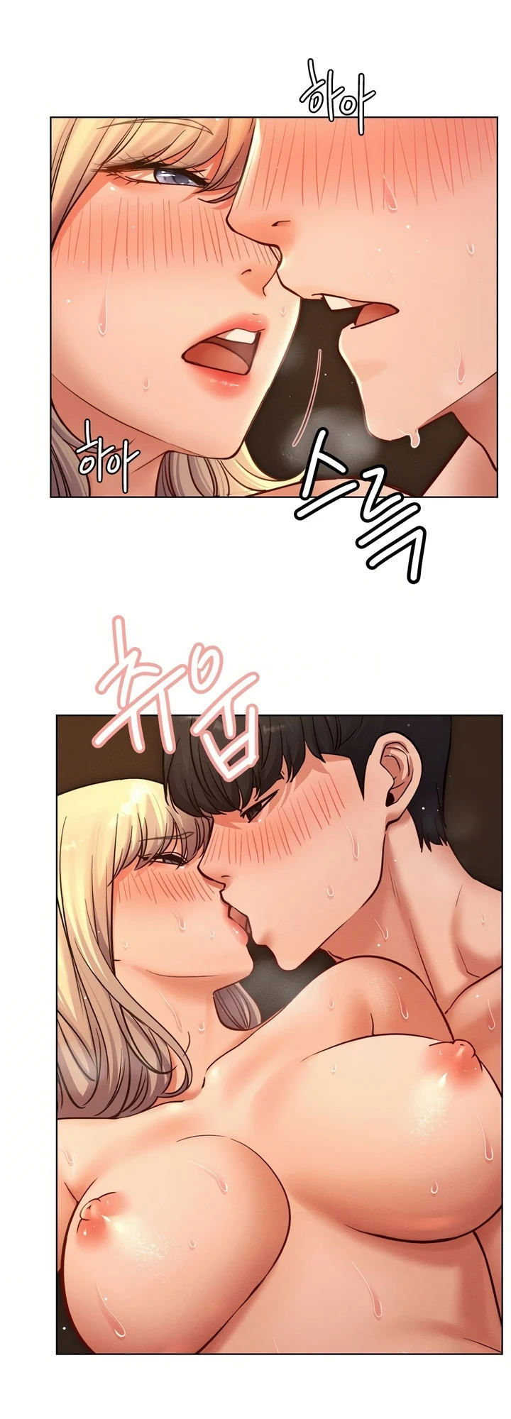 Staying with Ajumma - Chapter 96 23 Staying with Ajumma - Chapter 96 23