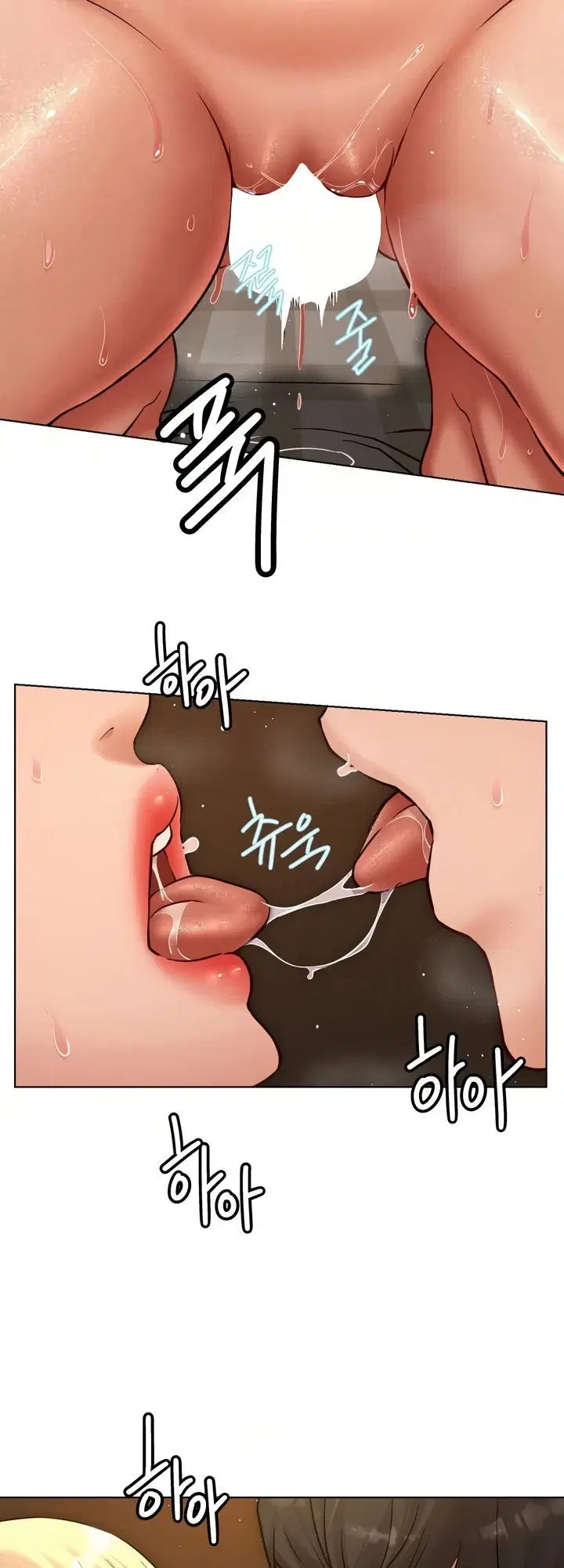 Staying with Ajumma - Chapter 96 26 Staying with Ajumma - Chapter 96 26