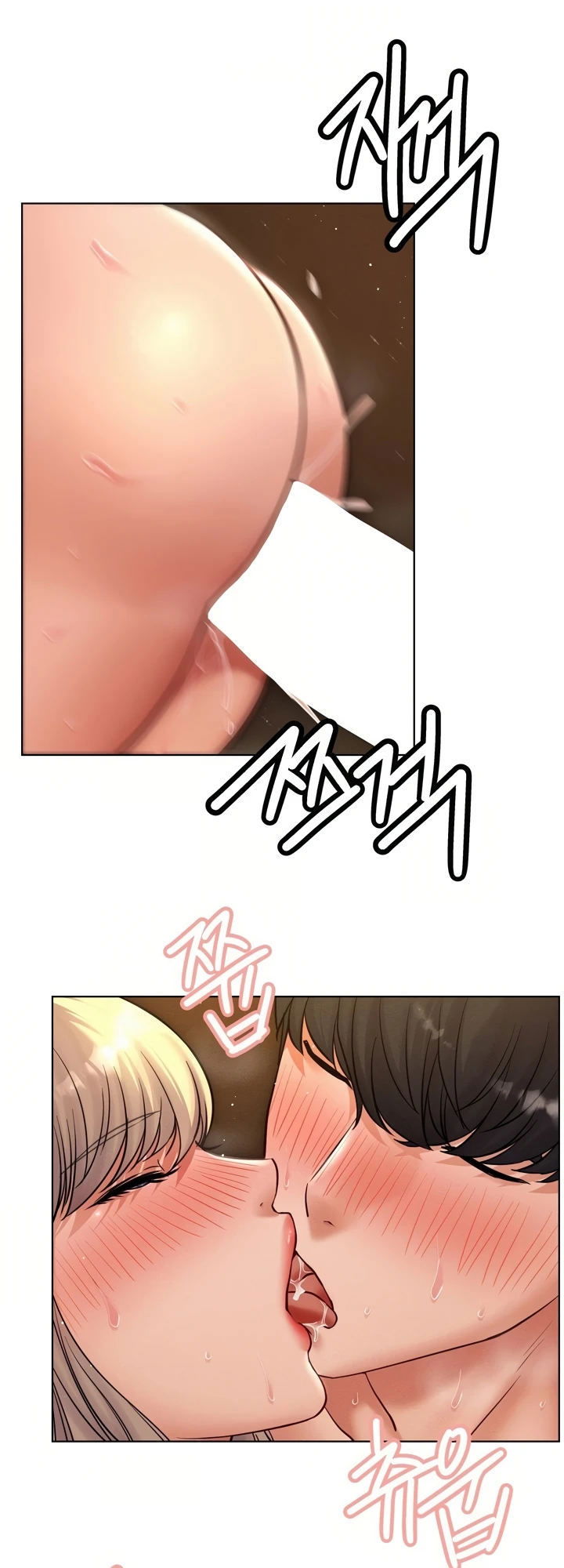 Staying with Ajumma - Chapter 96 24 Staying with Ajumma - Chapter 96 24