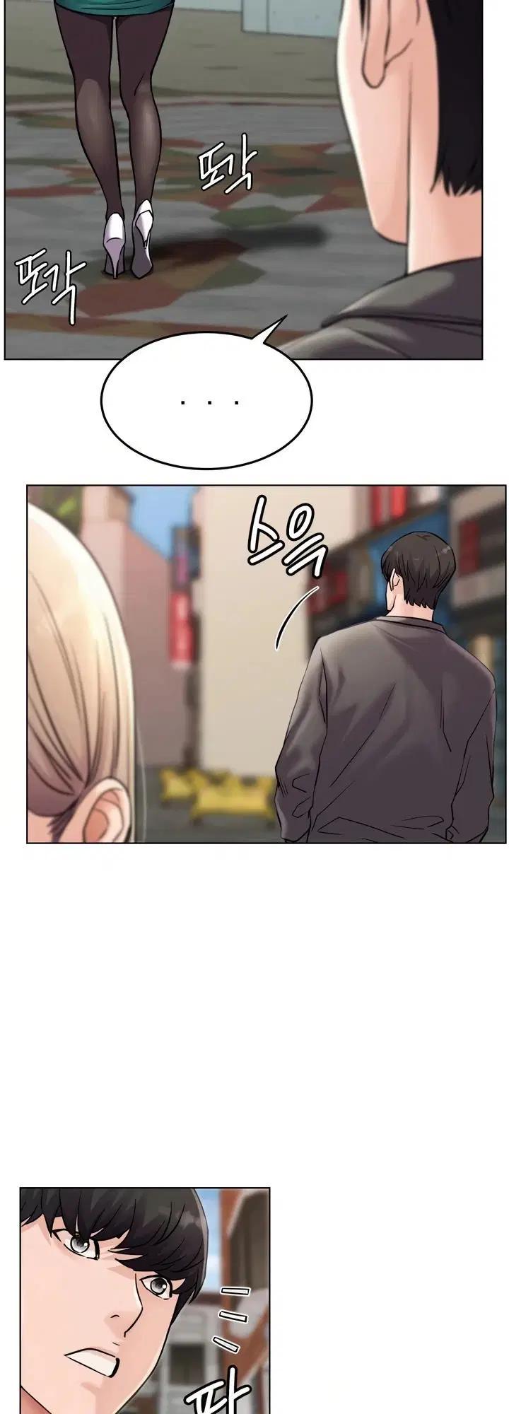 Staying with Ajumma - Chapter 96 44 Staying with Ajumma - Chapter 96 44