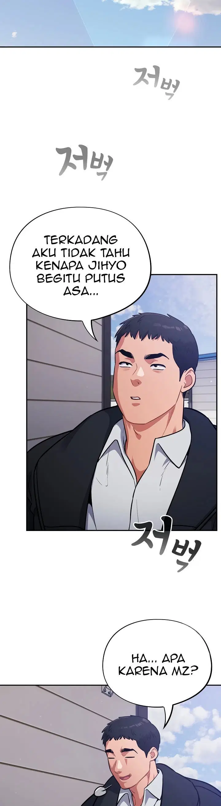 Stupidemic - Chapter 36 2