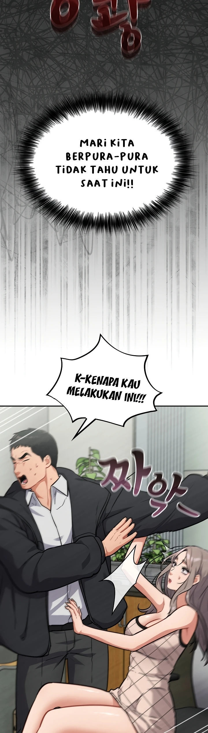 Stupidemic - Chapter 36 23