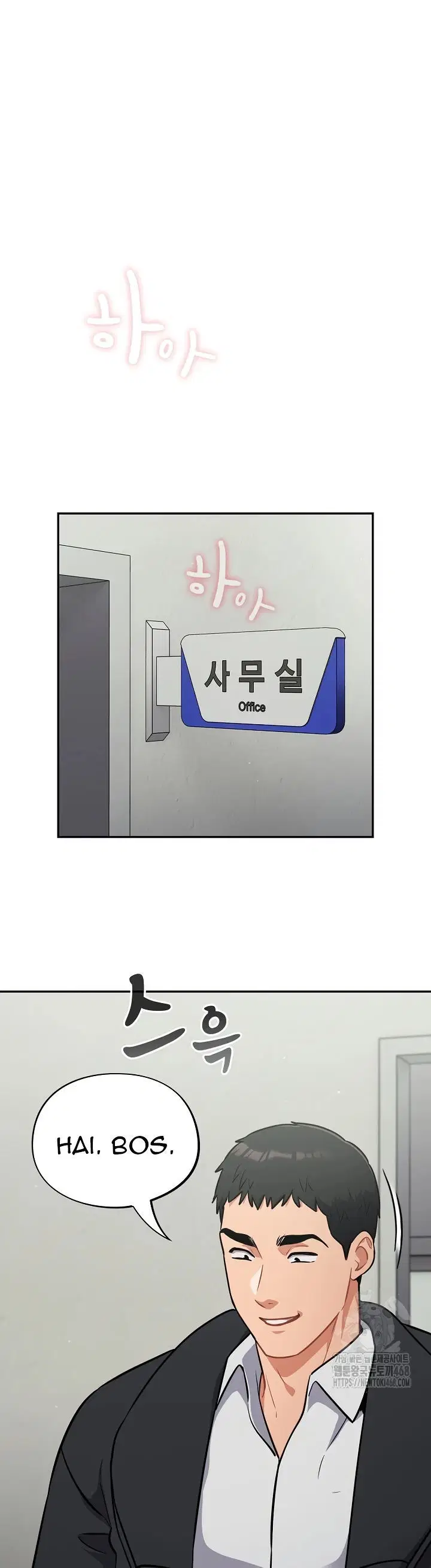 Stupidemic - Chapter 36 5