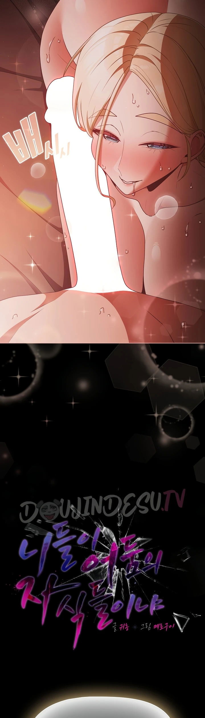 People of the Dark - Chapter 17 35 People of the Dark - Chapter 17 35