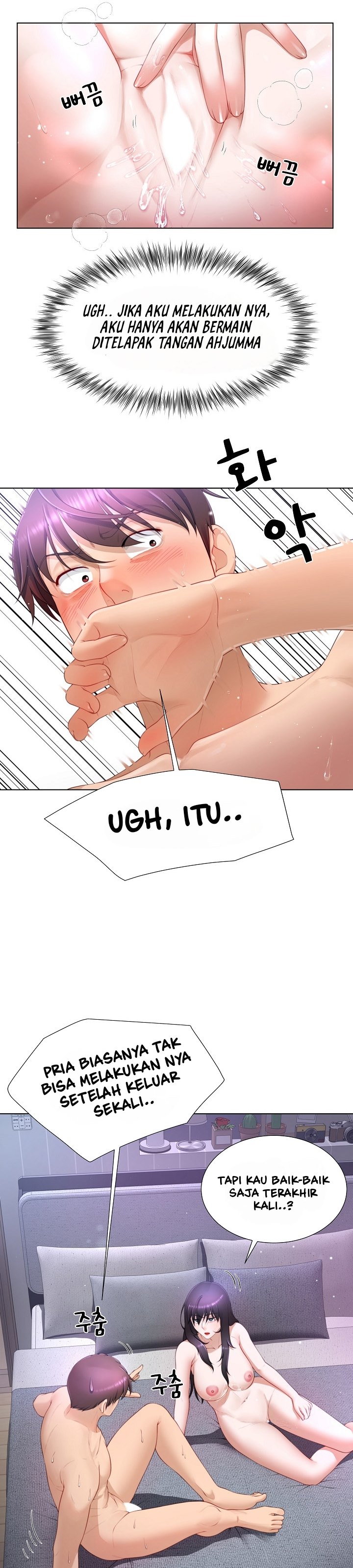 Wanna Become a Dad or a Boyfriend - Chapter 10 7