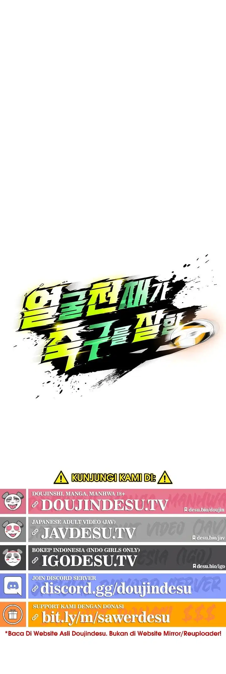 The Hottie’s Good at Football - Chapter 18 17 The Hottie’s Good at Football - Chapter 18 17