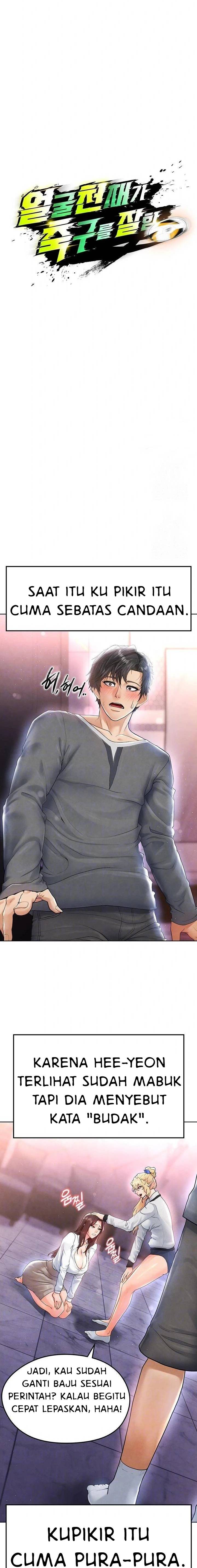 The Hottie’s Good at Football - Chapter 14 2 The Hottie’s Good at Football - Chapter 14 2