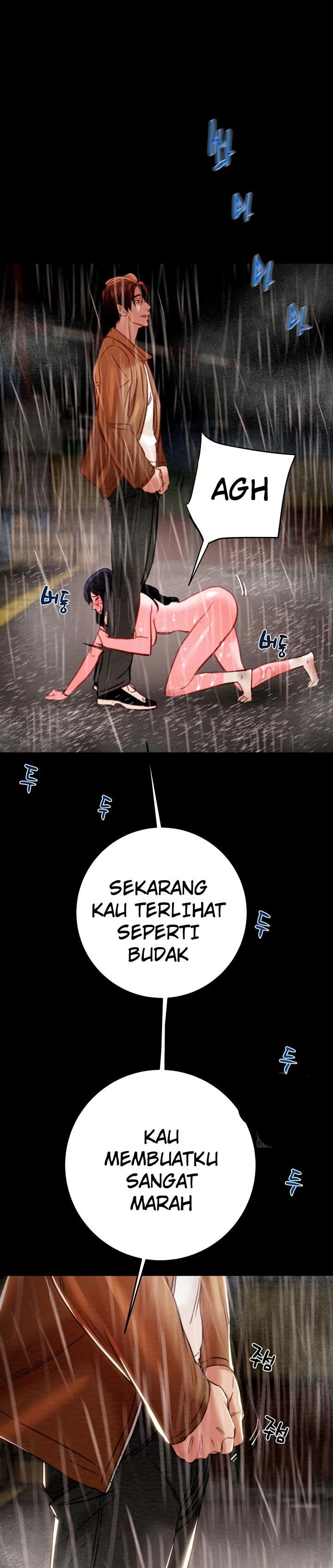 The Man Who Devours - Chapter 48 36 The Man Who Devours - Chapter 48 36