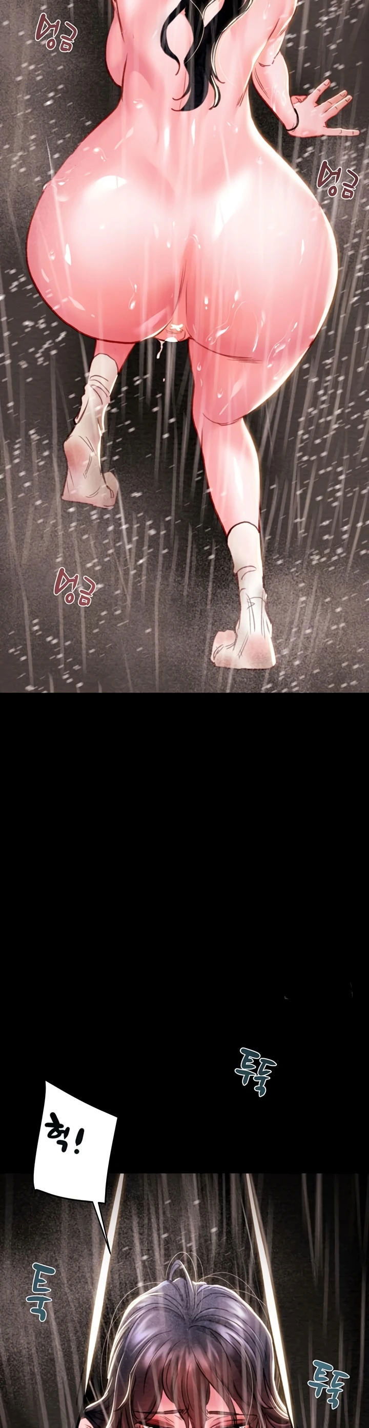 The Man Who Devours - Chapter 48 34 The Man Who Devours - Chapter 48 34