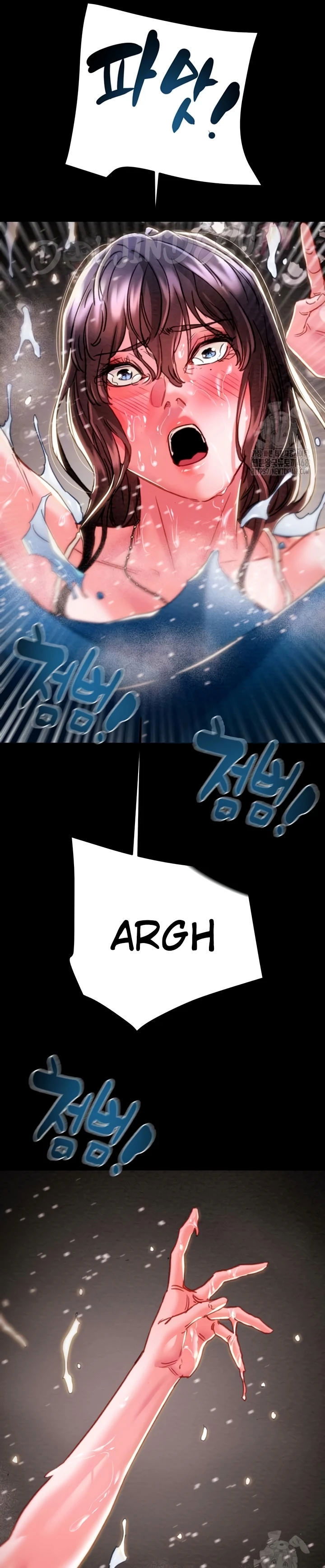 The Man Who Devours - Chapter 48 6 The Man Who Devours - Chapter 48 6