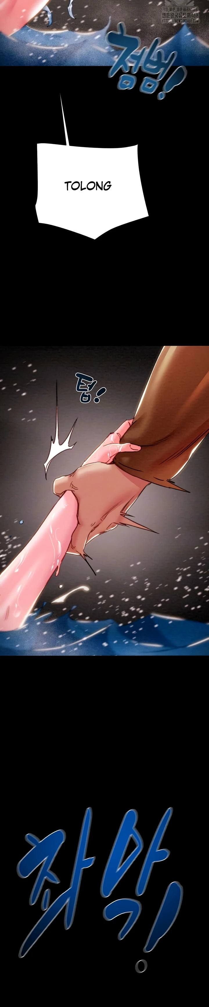 The Man Who Devours - Chapter 48 7 The Man Who Devours - Chapter 48 7