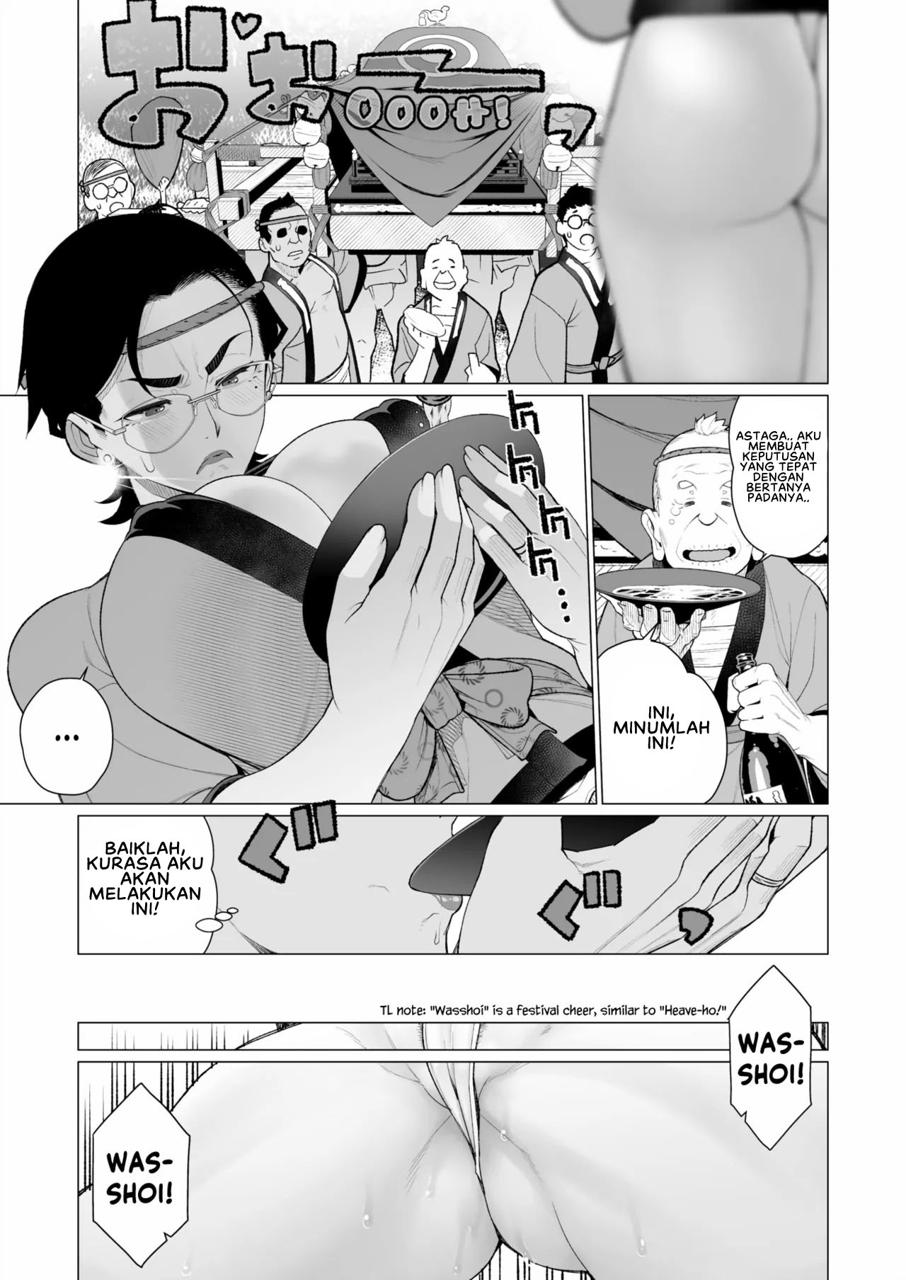 Tokai-ha Hitozuma Mura Matsuri - Chapter 1 end 9