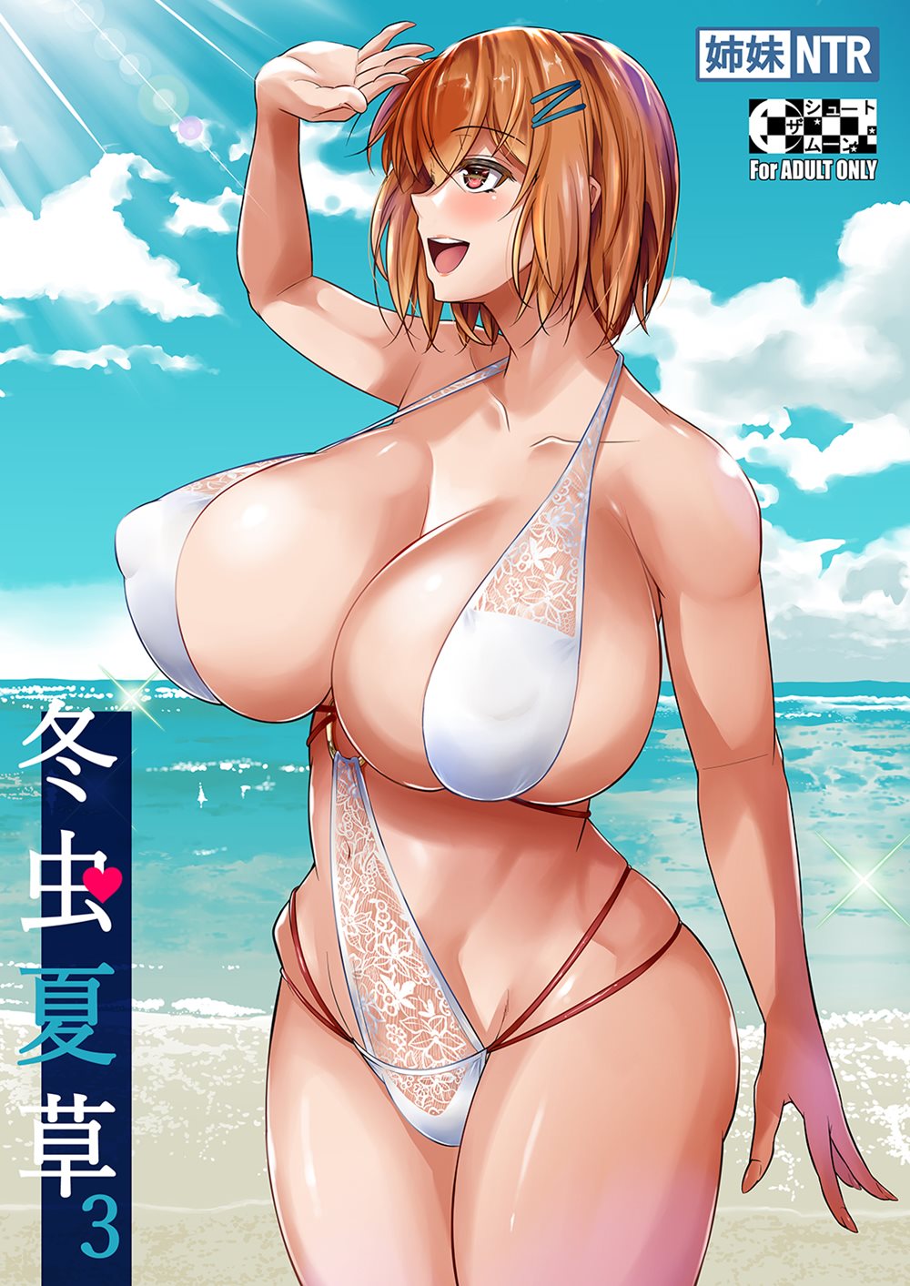 Touchuukasou - Chapter 3 2 Touchuukasou - Chapter 3 2