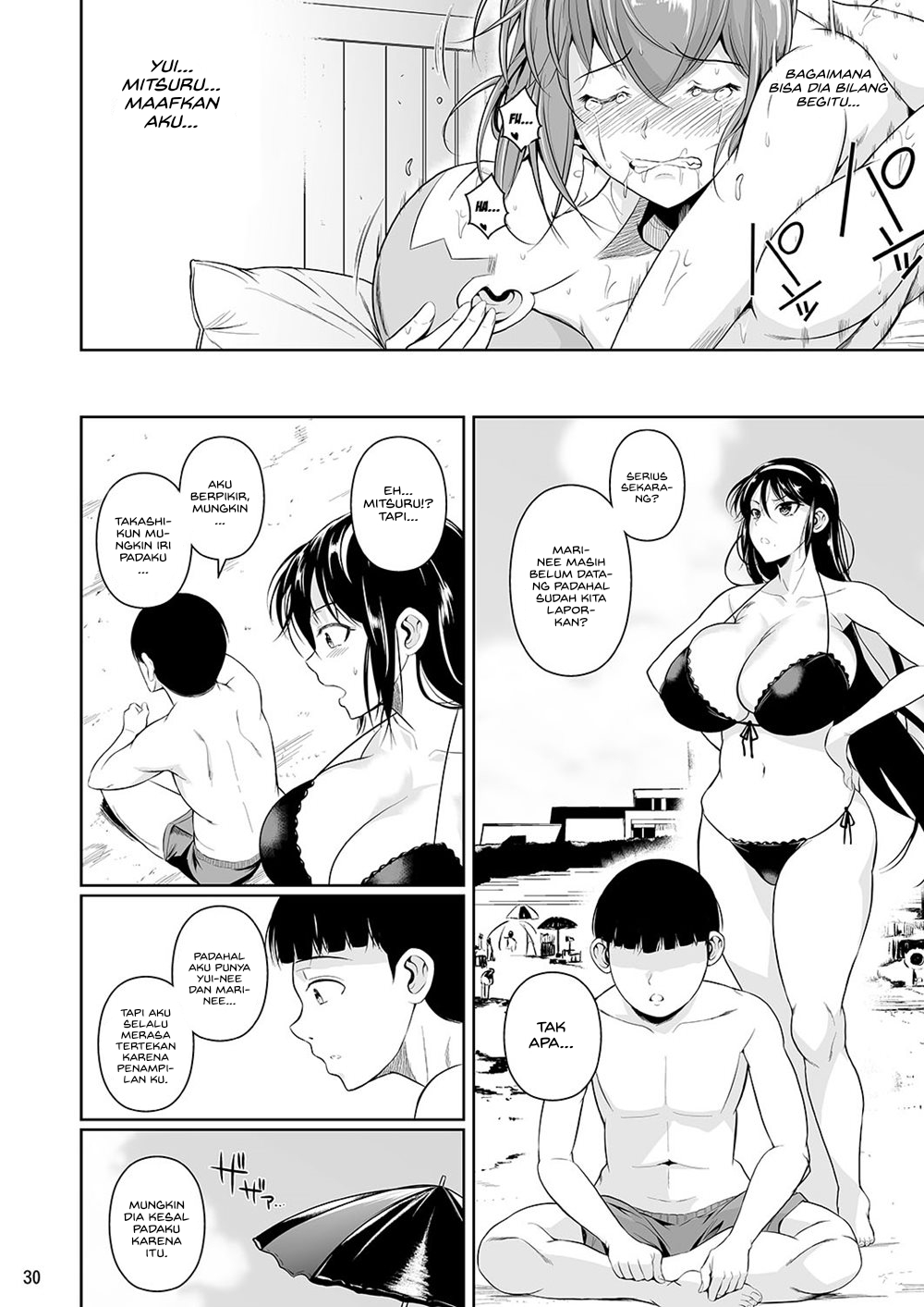 Touchuukasou - Chapter 3 33 Touchuukasou - Chapter 3 33