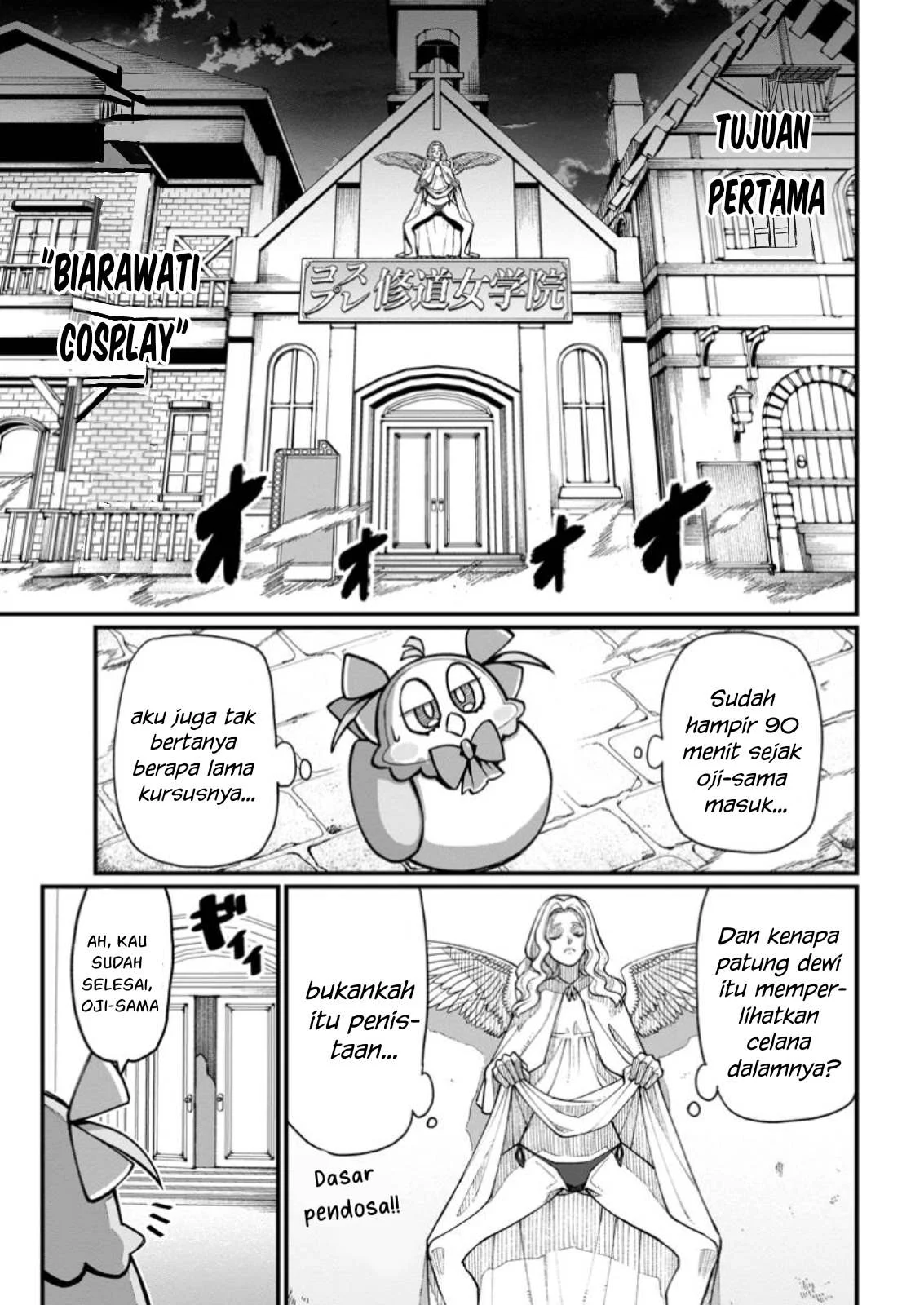 Harem Ou no Isekai Press Manyuuki - Chapter 07.1 2 Harem Ou no Isekai Press Manyuuki - Chapter 07.1 2