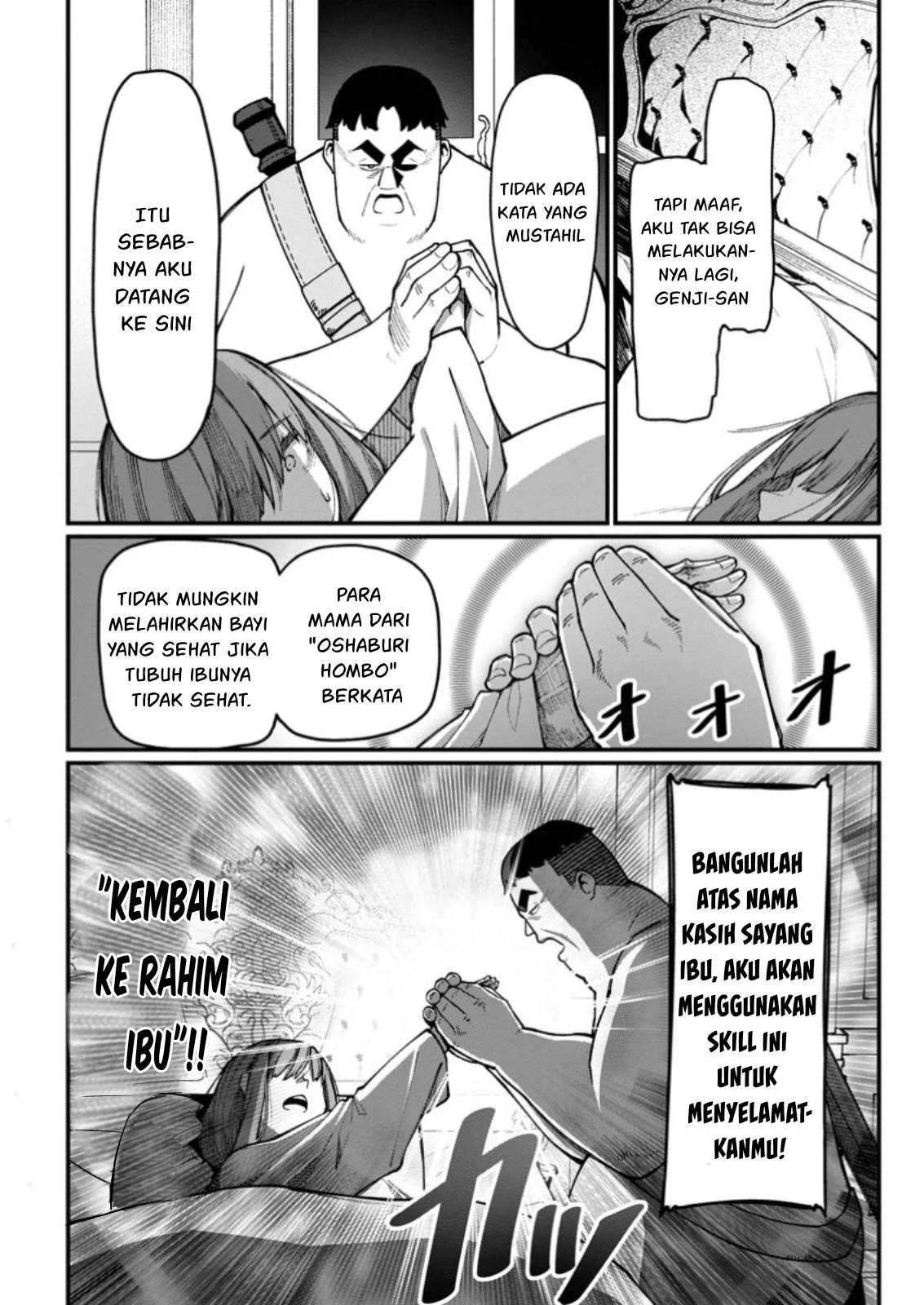 Harem Ou no Isekai Press Manyuuki - Chapter 07.1 11 Harem Ou no Isekai Press Manyuuki - Chapter 07.1 11