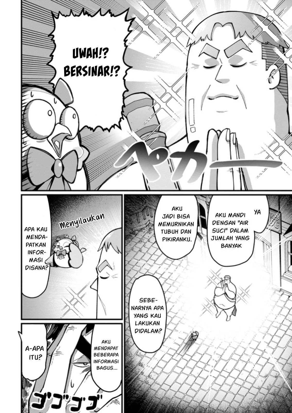 Harem Ou no Isekai Press Manyuuki - Chapter 07.1 14 Harem Ou no Isekai Press Manyuuki - Chapter 07.1 14