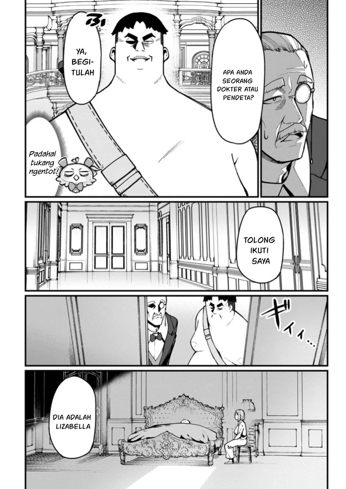 Harem Ou no Isekai Press Manyuuki - Chapter 07.1 7 Harem Ou no Isekai Press Manyuuki - Chapter 07.1 7