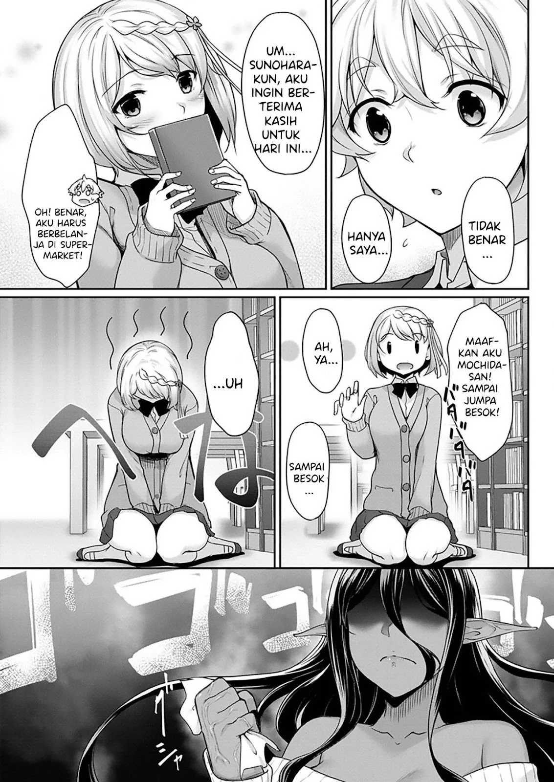 Chotto dake Ai ga Omoi Dark Elf ga Isekai kara Oikakete Kita - Chapter 03 31