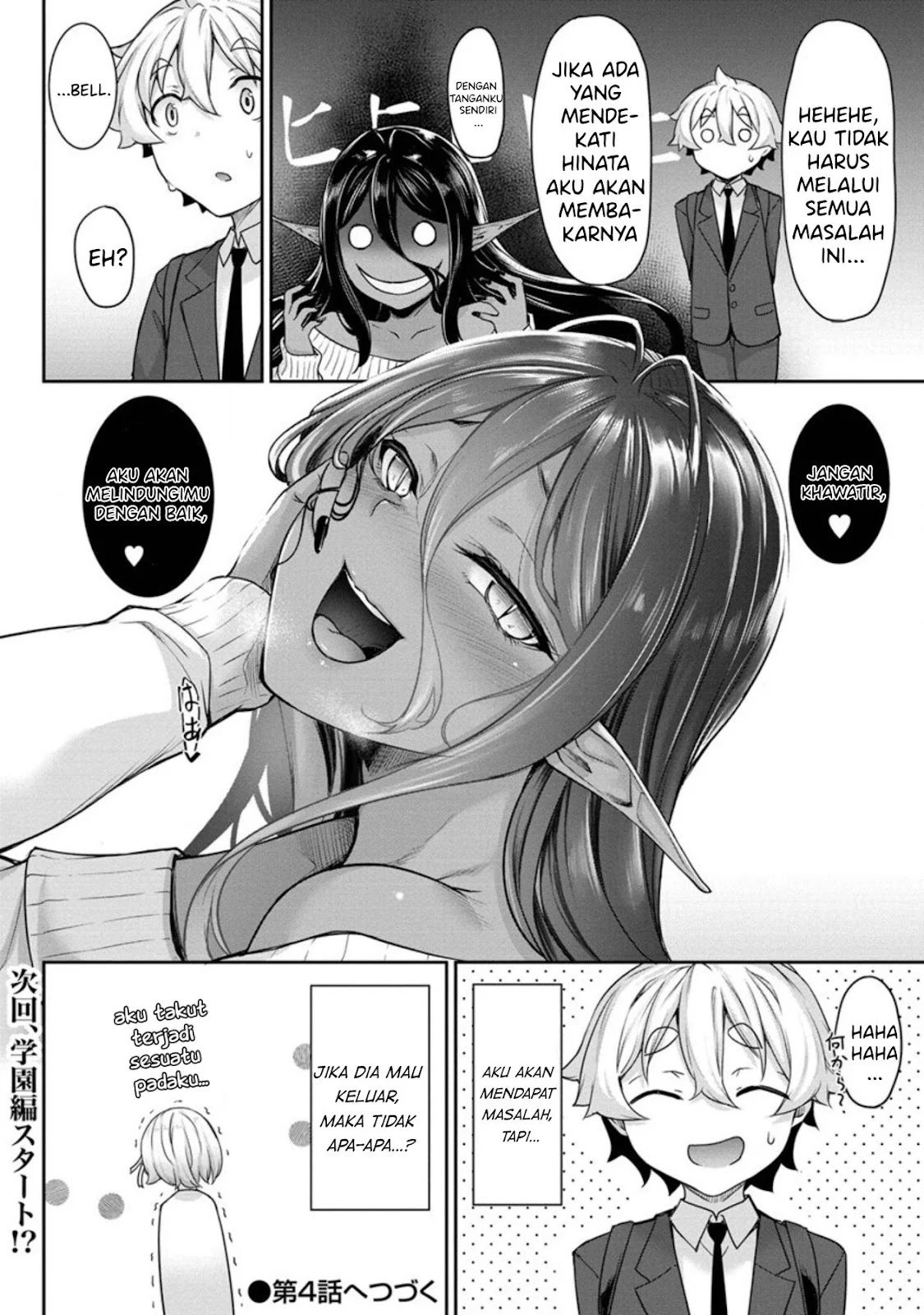 Chotto dake Ai ga Omoi Dark Elf ga Isekai kara Oikakete Kita - Chapter 03 36