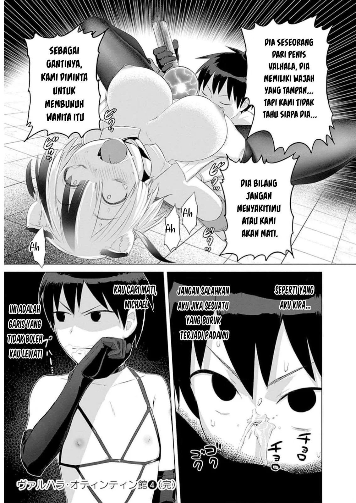 Valhalla Otintin-kan - Chapter 31 23