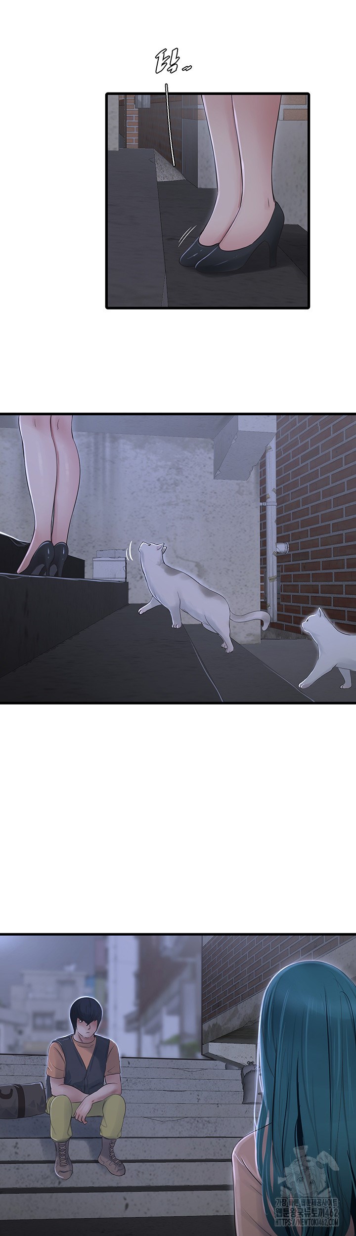 The Hole Diary - Chapter 59 24
