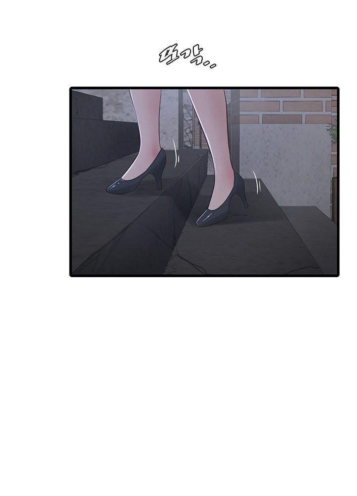 The Hole Diary - Chapter 59 18
