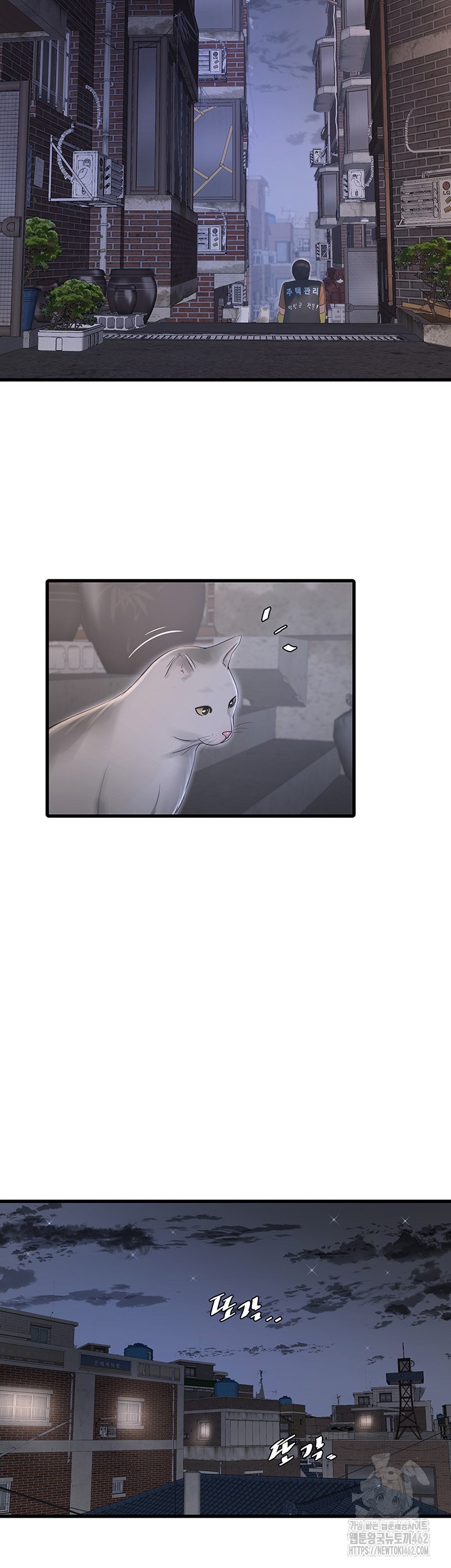 The Hole Diary - Chapter 59 17