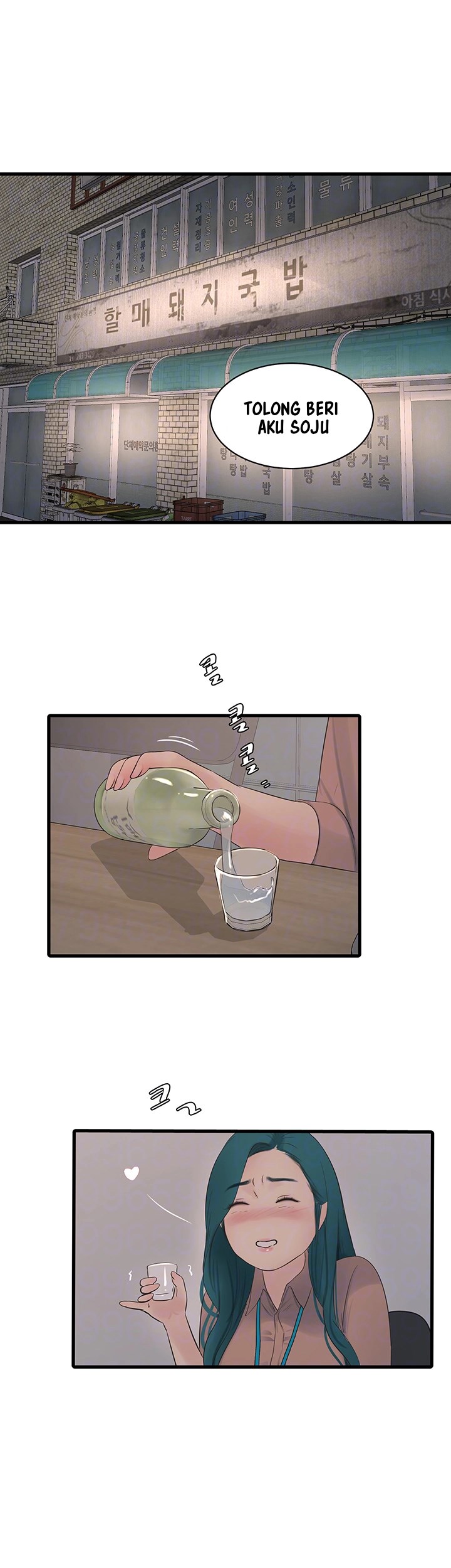 The Hole Diary - Chapter 59 15