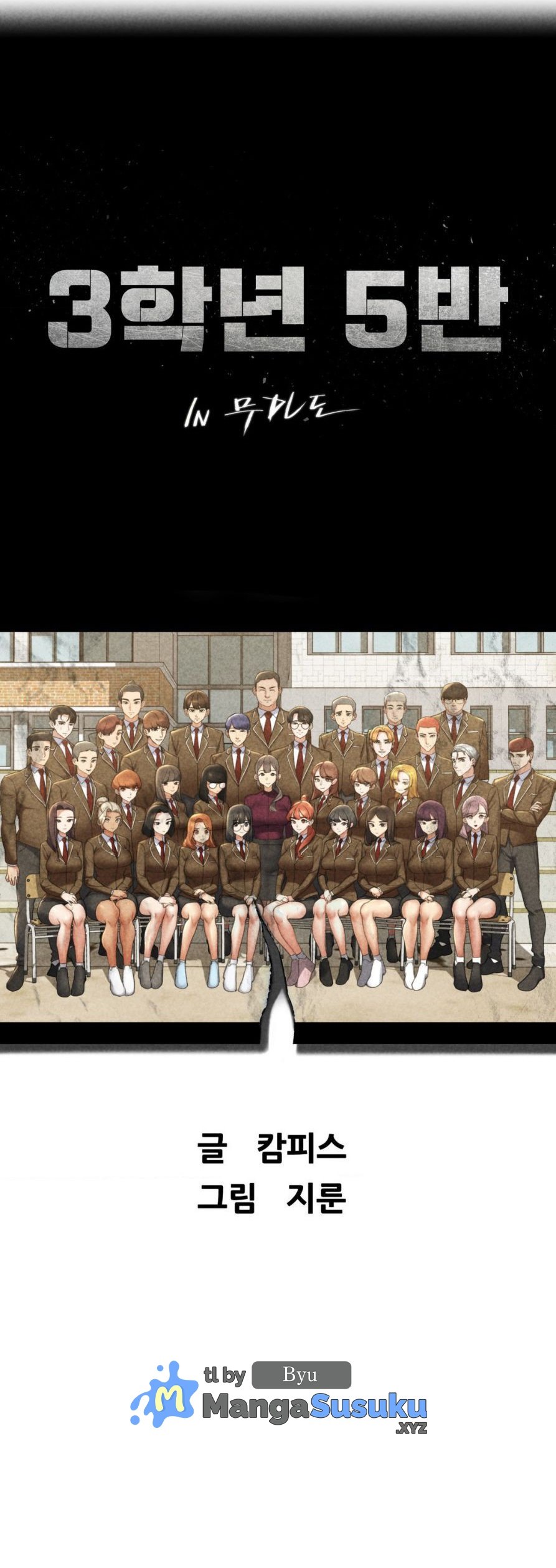 Grade 3 Class 5 - Chapter 47 2 Grade 3 Class 5 - Chapter 47 2