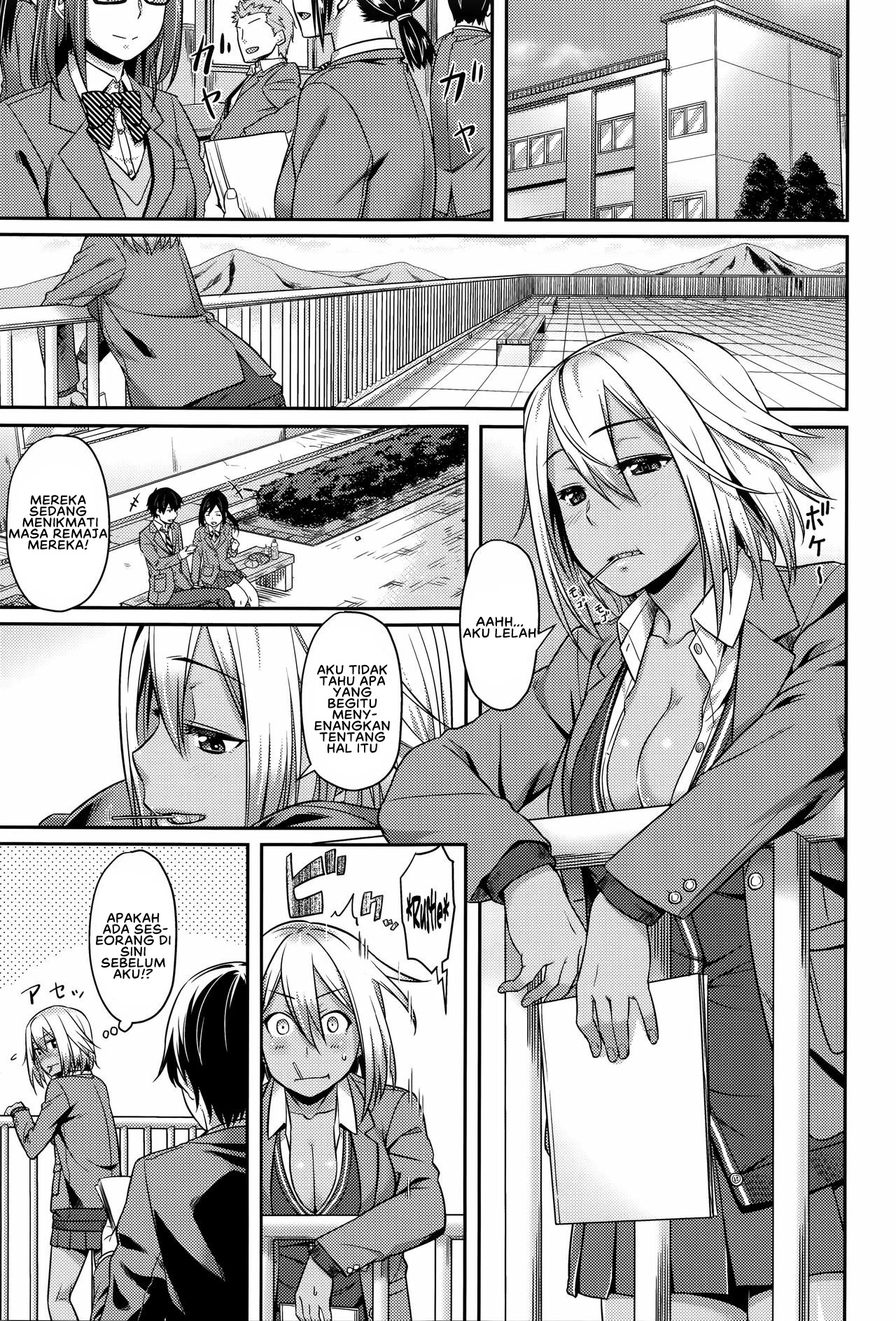 Aimitsu Carameliser - Chapter 7 5