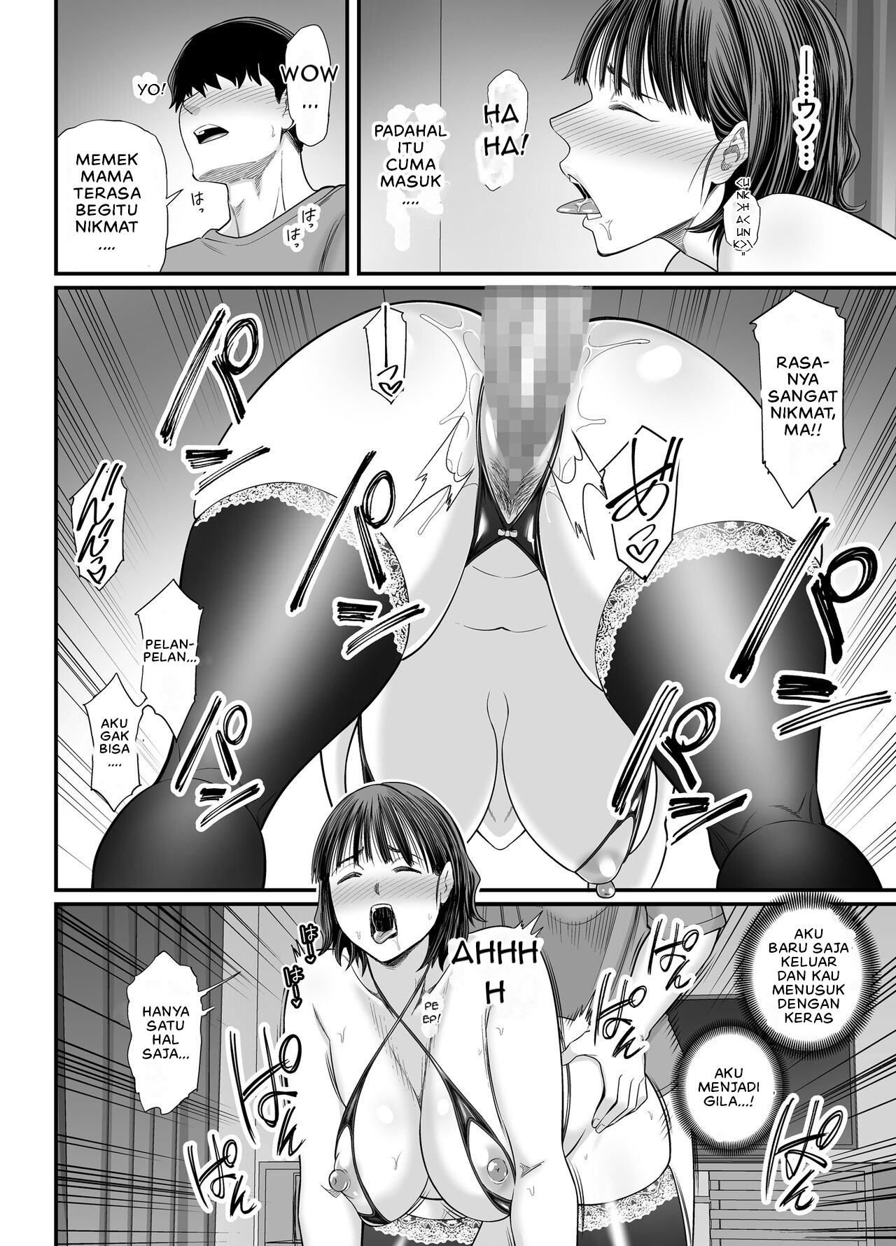 Okaa-san Boku no Koto Sasotterun Daro - Chapter 2 33 Okaa-san Boku no Koto Sasotterun Daro - Chapter 2 33